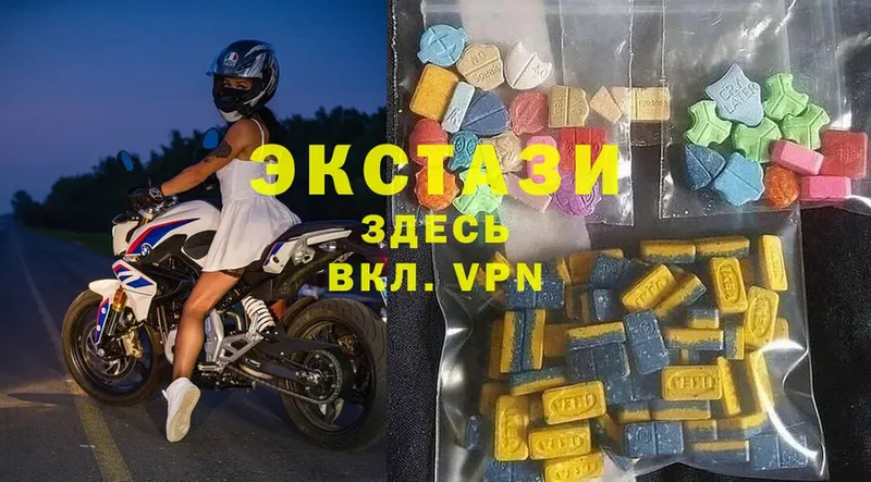 ЭКСТАЗИ 300 mg  мега ТОР  Лермонтов  купить  сайты 