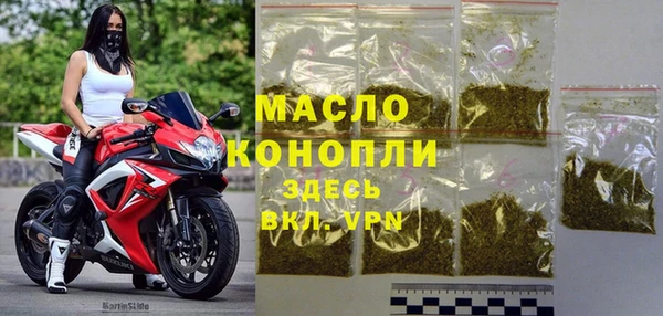 mdma Бронницы