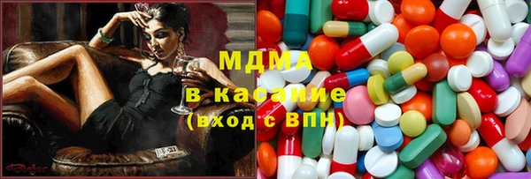 mdma Бронницы