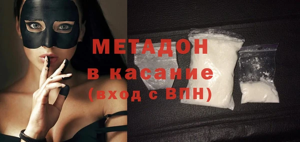 mdma Бронницы